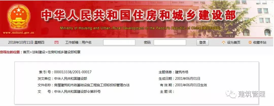 不再強(qiáng)制要求監(jiān)理！符合條件即可不聘用，試行政府購買服務(wù)委托監(jiān)理