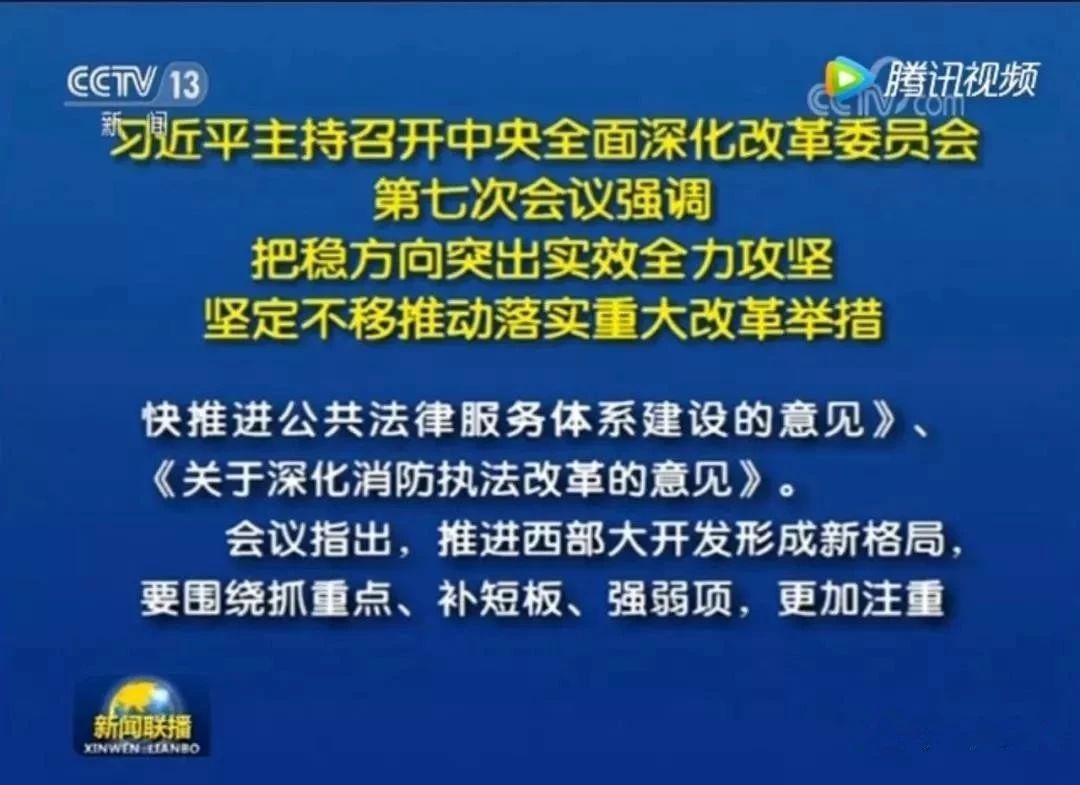 政府取消100米以下建筑消防驗收，取消消防安全評估機構資質許可制度！